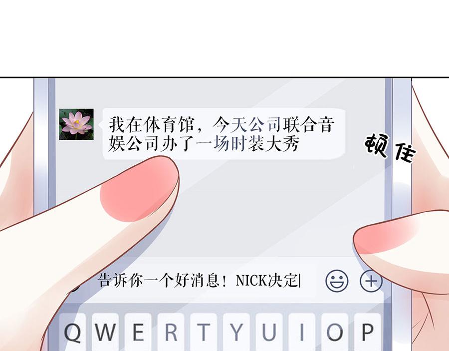 第31话 落荒而逃(1/2)-第33话