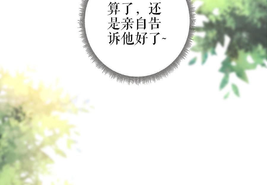 第31话 落荒而逃(1/2)-第33话