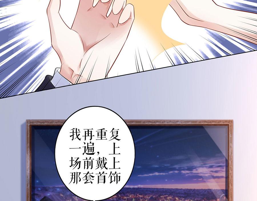 我的控夢男友 - 第31話 落荒而逃(2/2) - 1