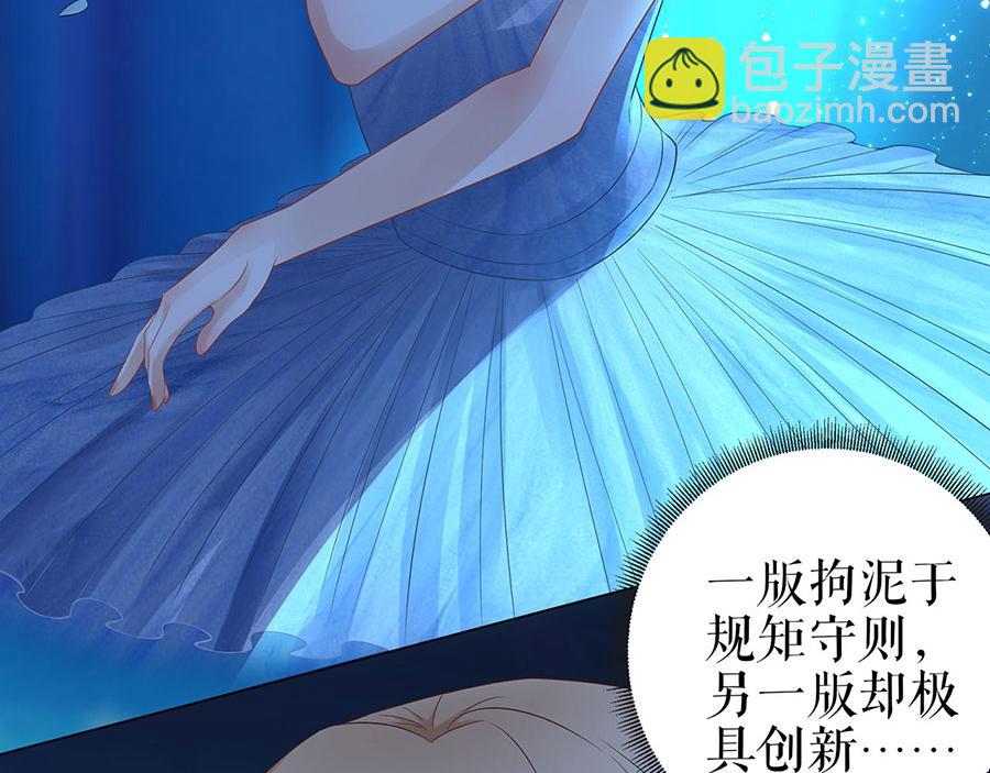 第31话 落荒而逃(1/2)-第33话