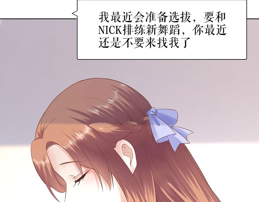 第33话 冷战(1/2)-第35话