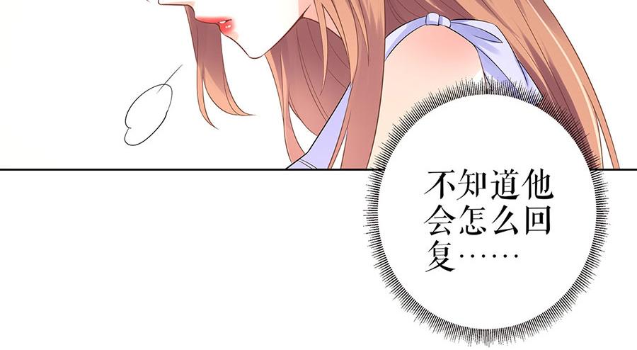 第33话 冷战(1/2)-第35话