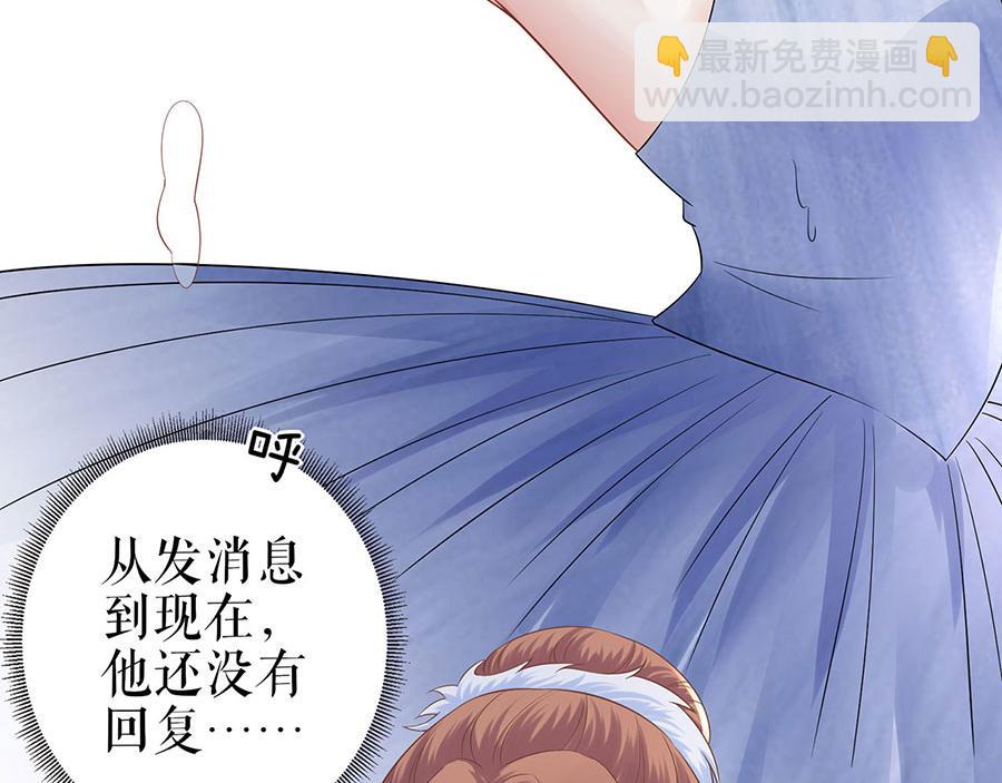 第33话 冷战(1/2)-第35话