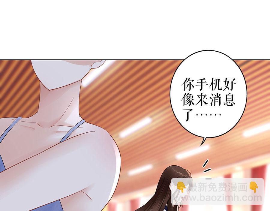 第33话 冷战(1/2)-第35话