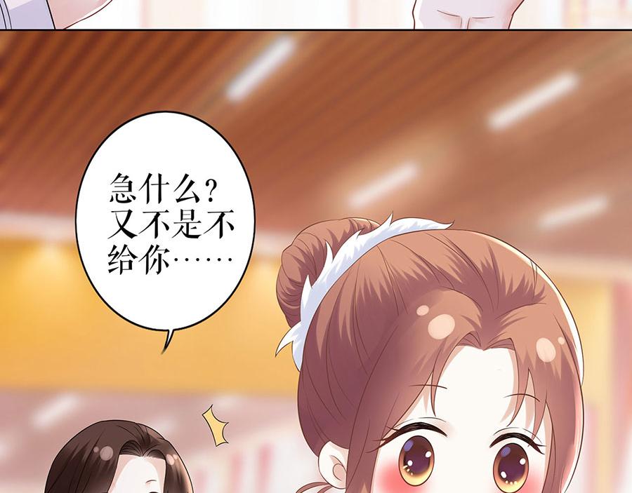 第33话 冷战(1/2)-第35话