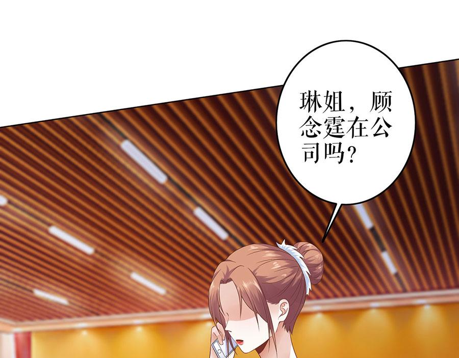 第33话 冷战(1/2)-第35话