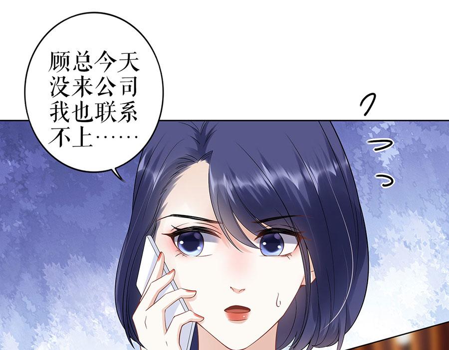 第33话 冷战(1/2)-第35话