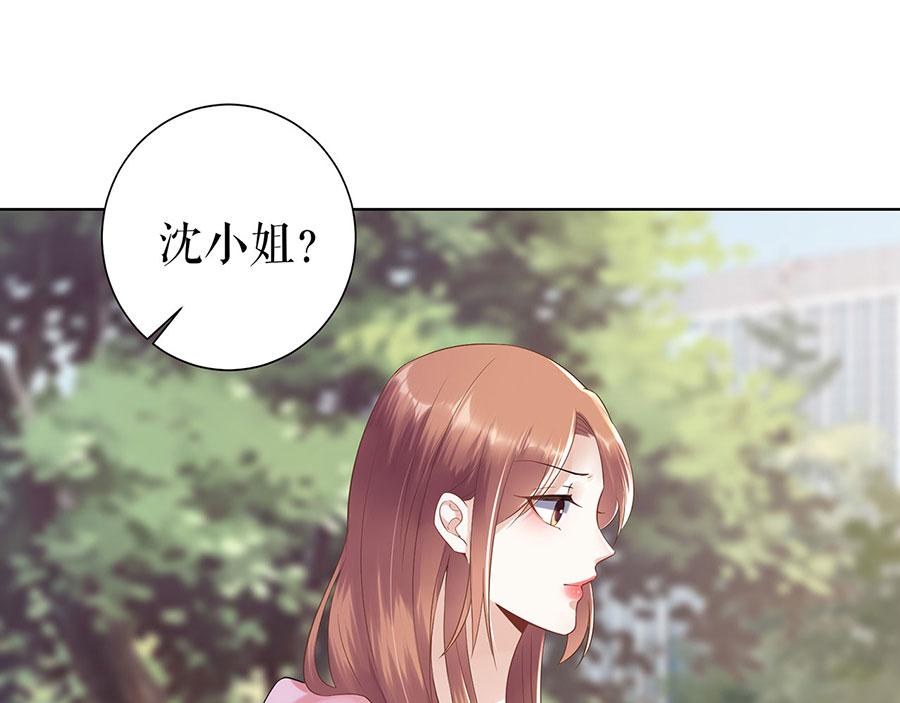 第33话 冷战(1/2)-第35话