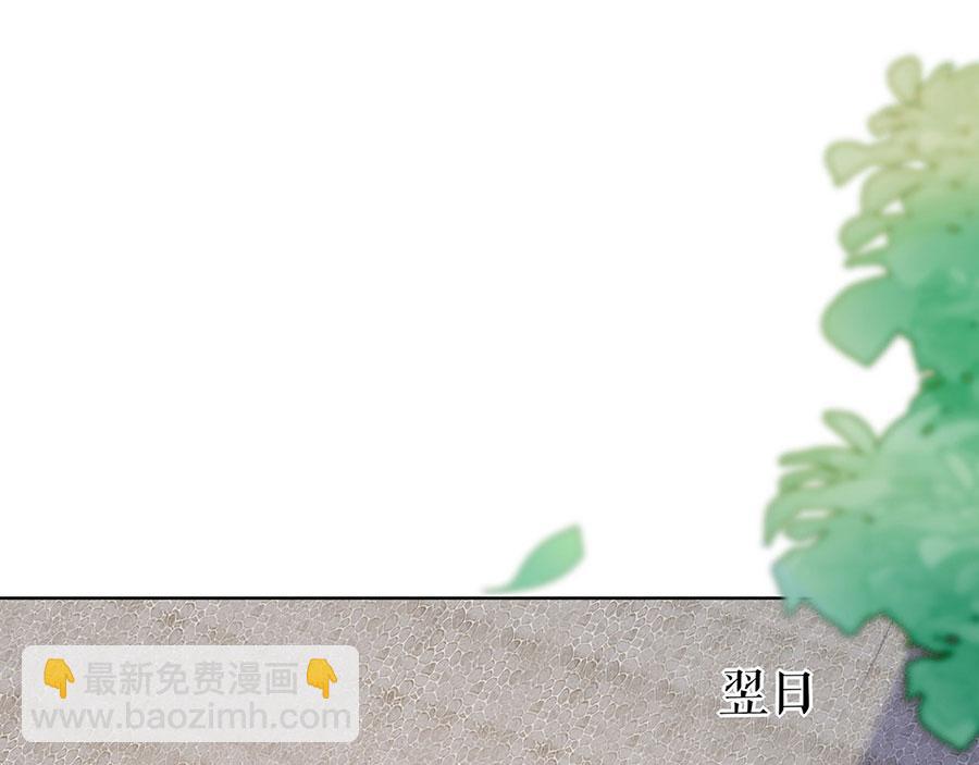 第33话 冷战(1/2)-第35话