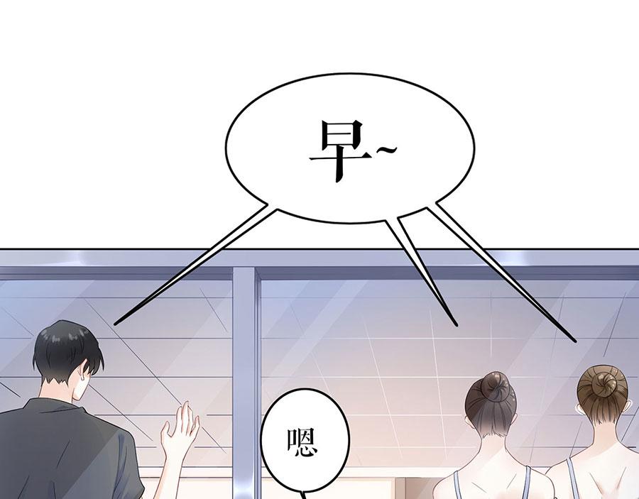 第33话 冷战(1/2)-第35话