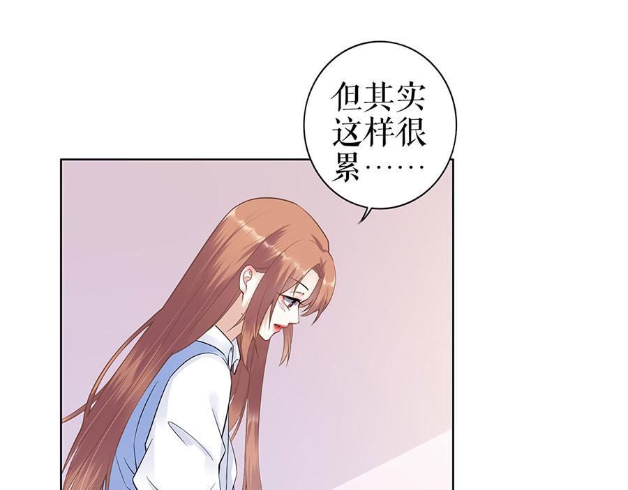 第35话 喜欢与信任(1/2)-第37话