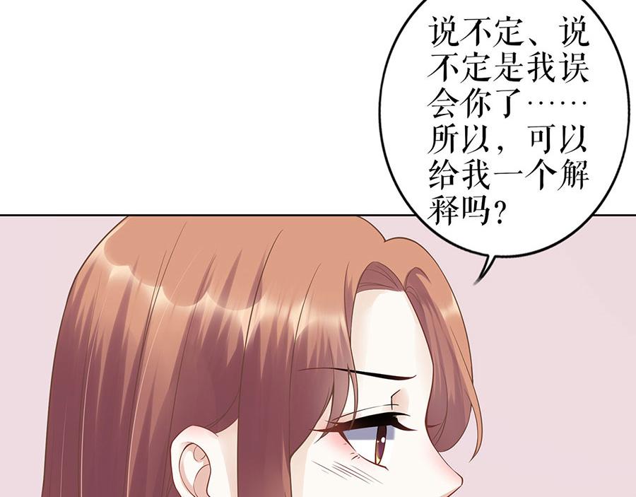 第35话 喜欢与信任(1/2)-第37话