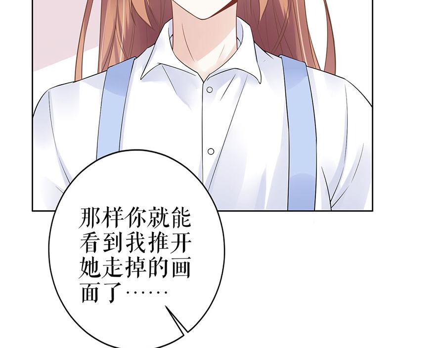 第35话 喜欢与信任(1/2)-第37话