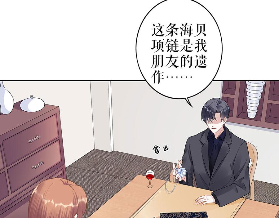 第35话 喜欢与信任(1/2)-第37话