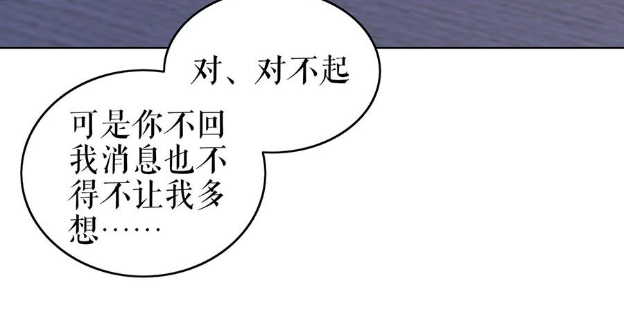 第35话 喜欢与信任(1/2)-第37话