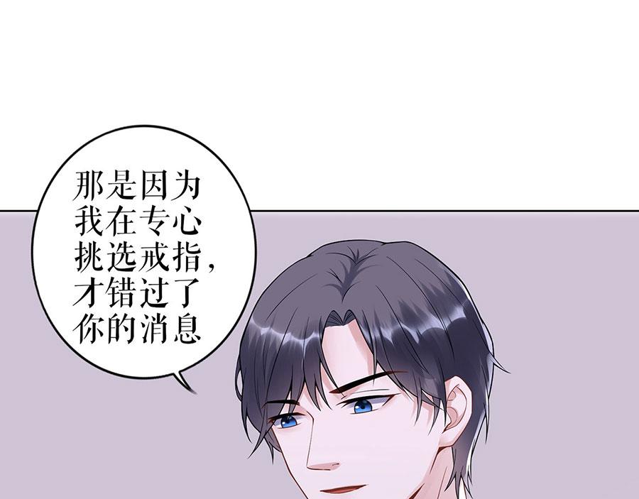 第35话 喜欢与信任(1/2)-第37话