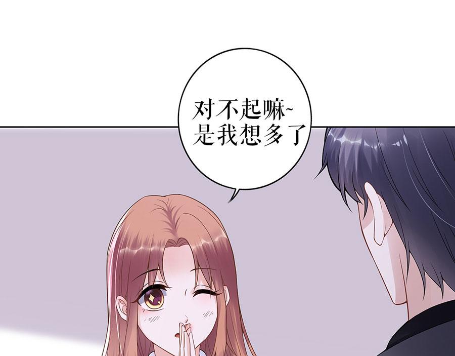 第35话 喜欢与信任(1/2)-第37话