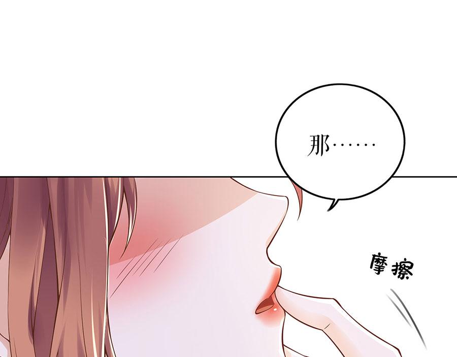 第35话 喜欢与信任(1/2)-第37话