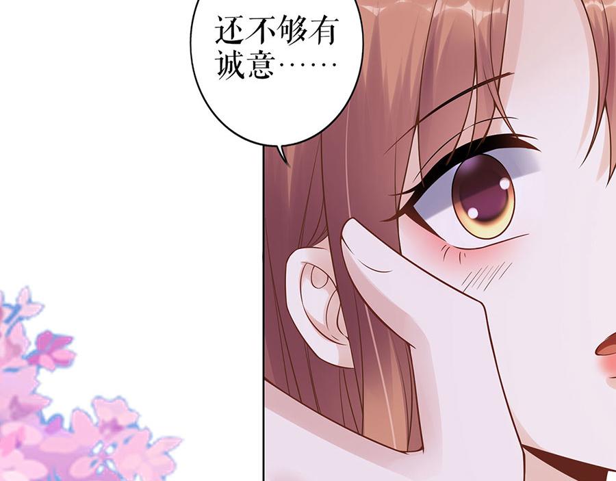 第35话 喜欢与信任(1/2)-第37话