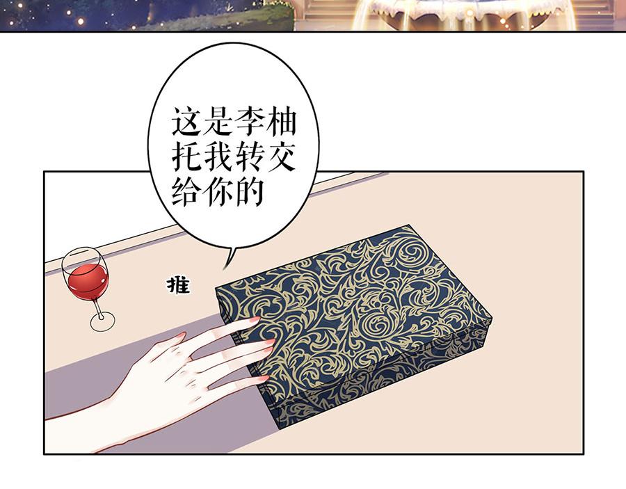 第35话 喜欢与信任(1/2)-第37话