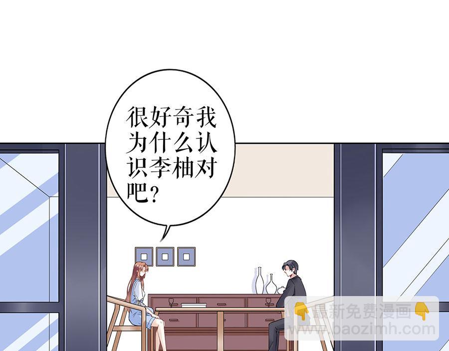 第35话 喜欢与信任(1/2)-第37话