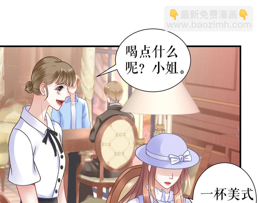 第3话 被发现了(1/2)-第5话