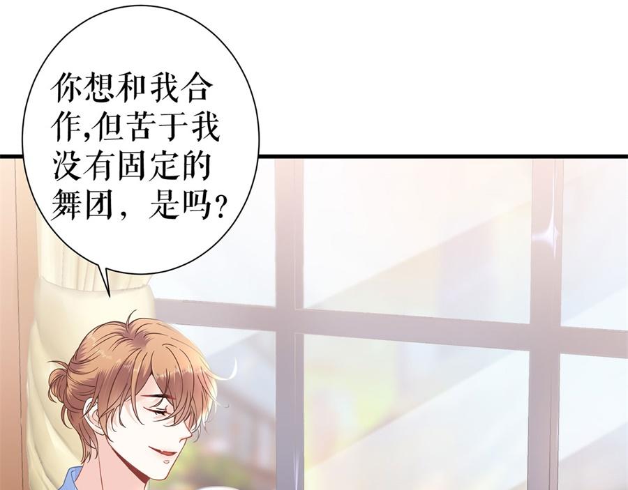 第3话 被发现了(1/2)-第5话