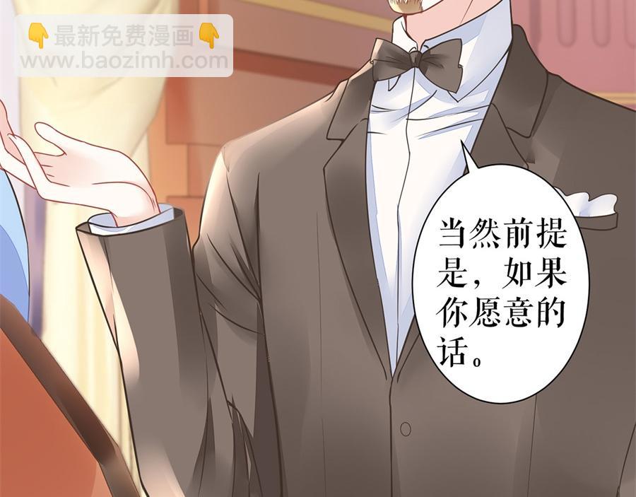 第3话 被发现了(1/2)-第5话