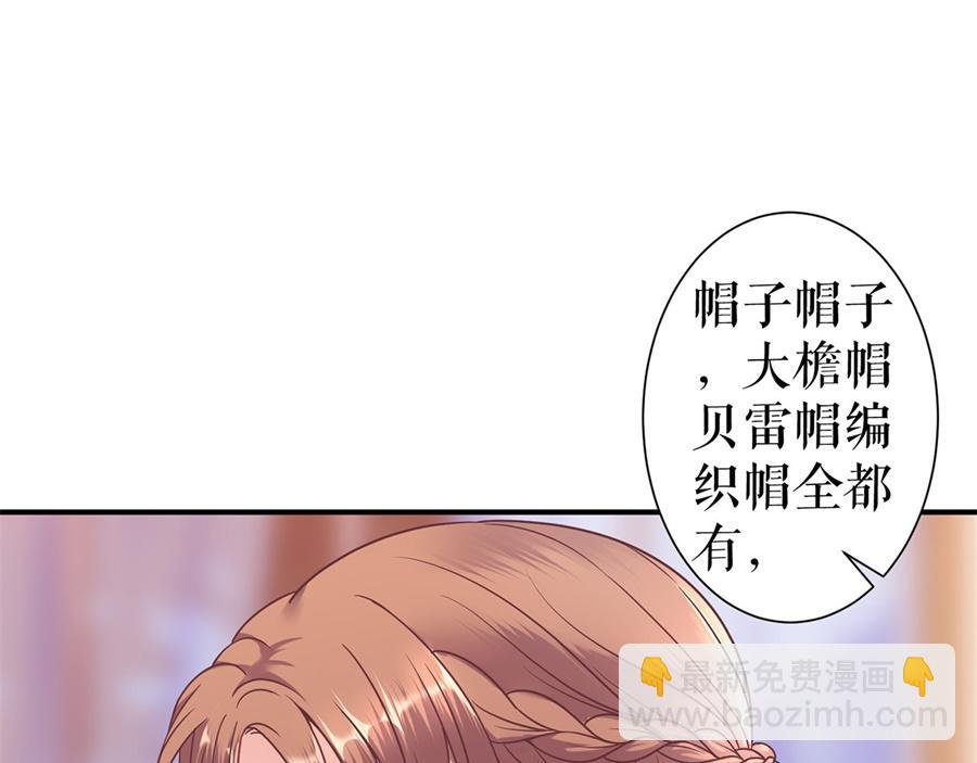 第3话 被发现了(1/2)-第5话