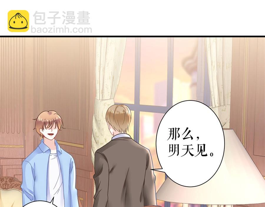 第3话 被发现了(1/2)-第5话