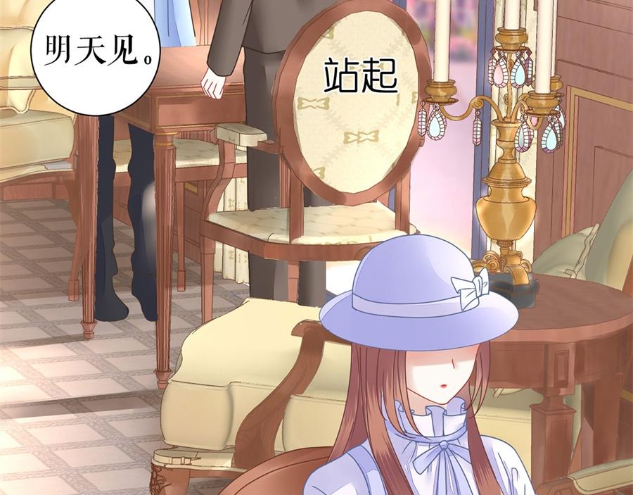 第3话 被发现了(1/2)-第5话