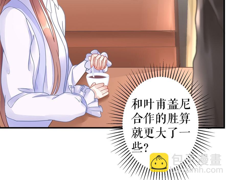 第3话 被发现了(1/2)-第5话