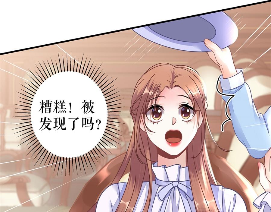 第3话 被发现了(1/2)-第5话