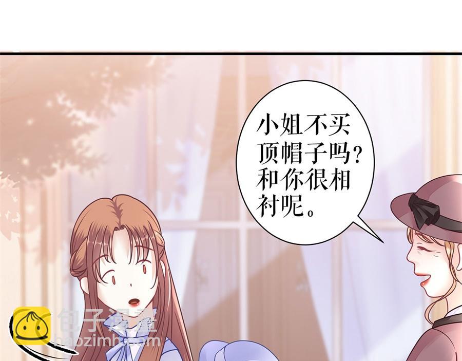 第3话 被发现了(1/2)-第5话