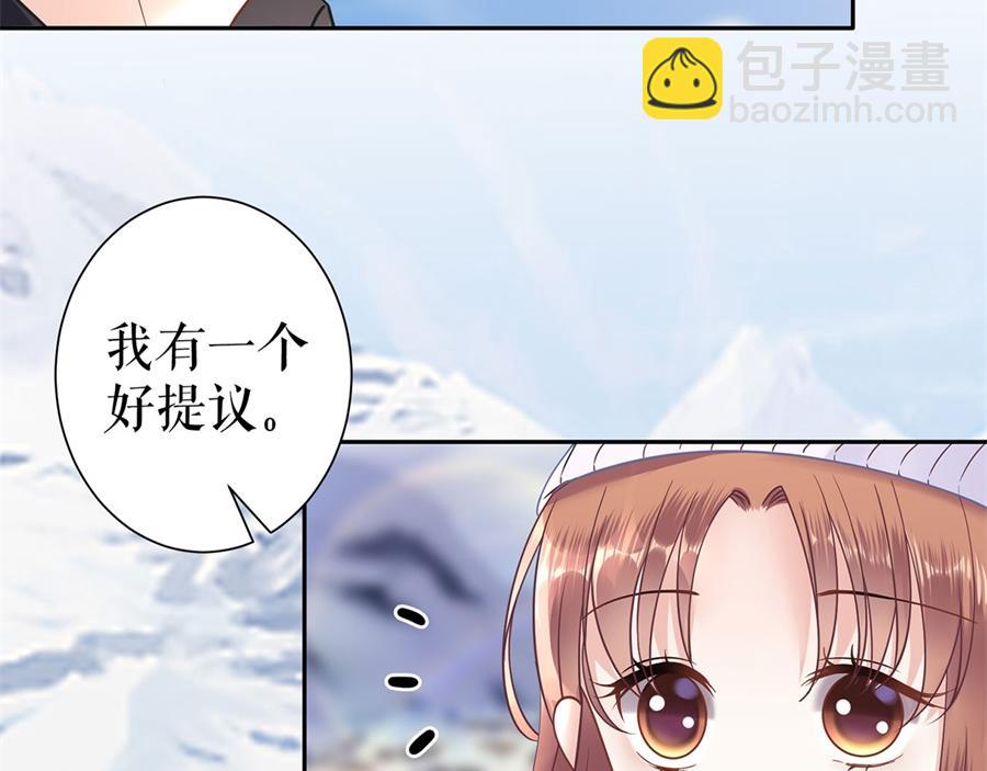 第5话 滑雪场(1/2)-第7话