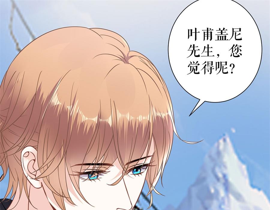 第5话 滑雪场(1/2)-第7话