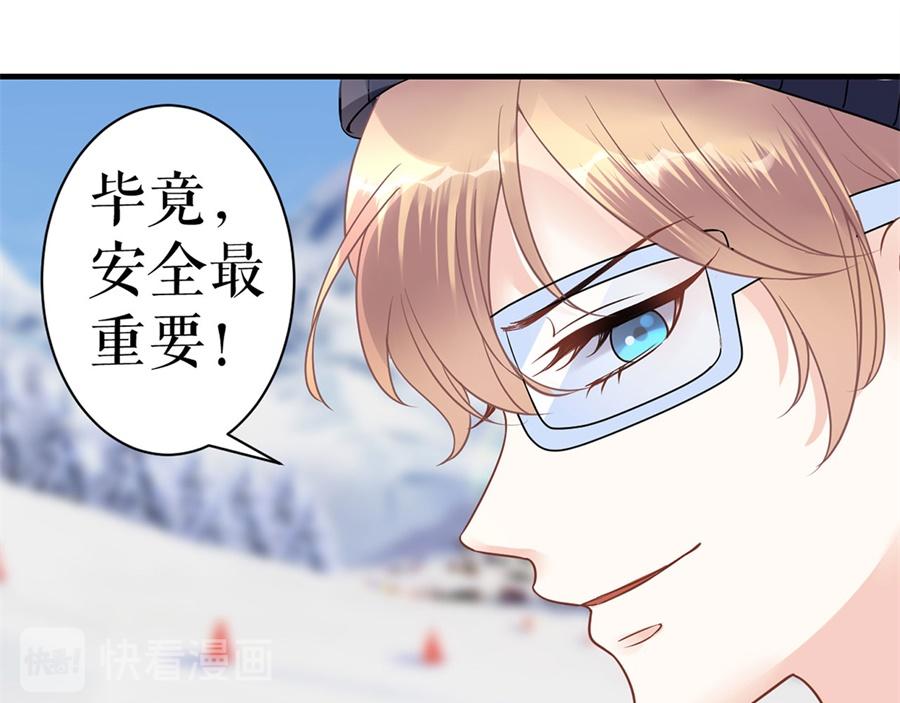 第5话 滑雪场(1/2)-第7话