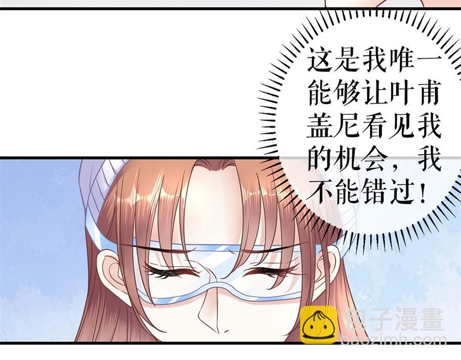 第5话 滑雪场(1/2)-第7话