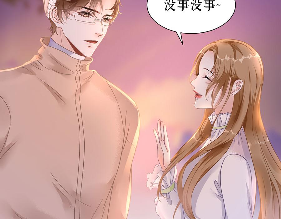 第7话 出事(1/2)-第9话