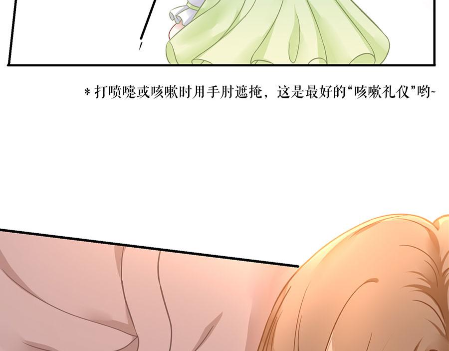 第7话 出事(1/2)-第9话