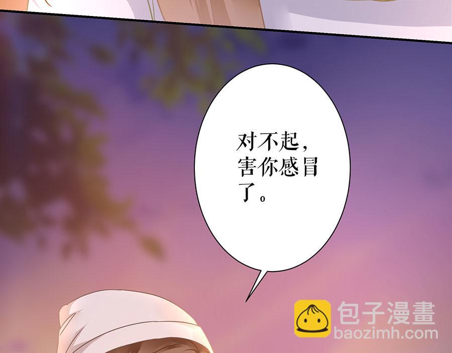 第7话 出事(1/2)-第9话