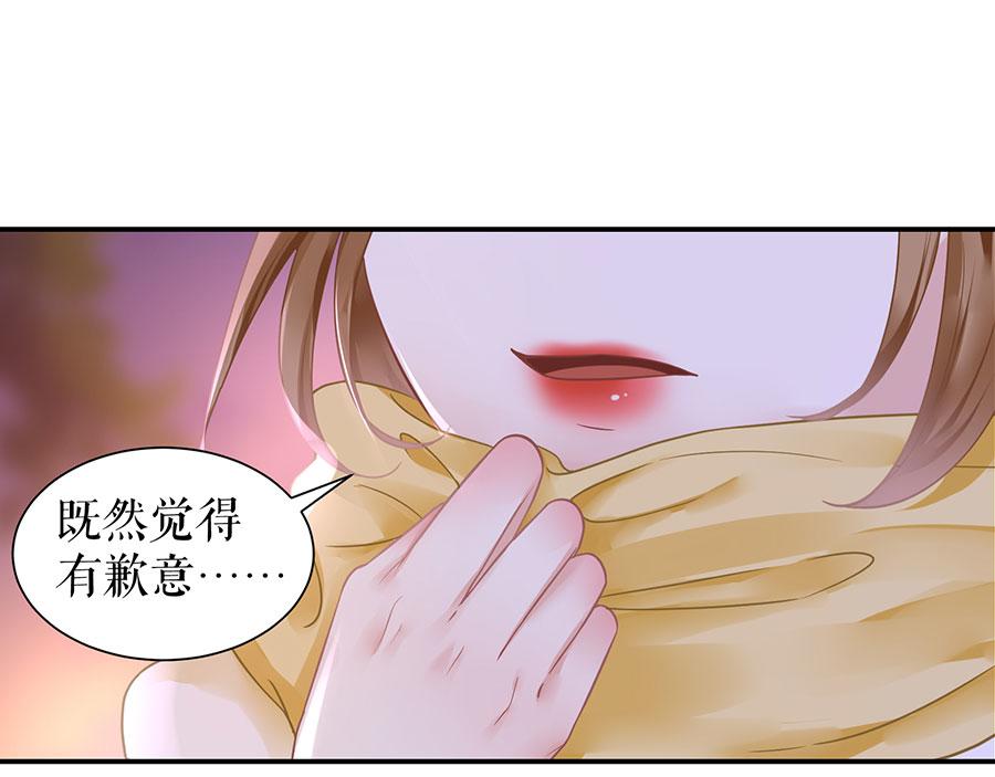 第7话 出事(1/2)-第9话