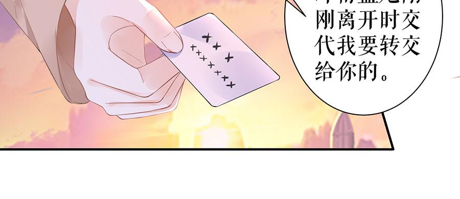 第7话 出事(1/2)-第9话