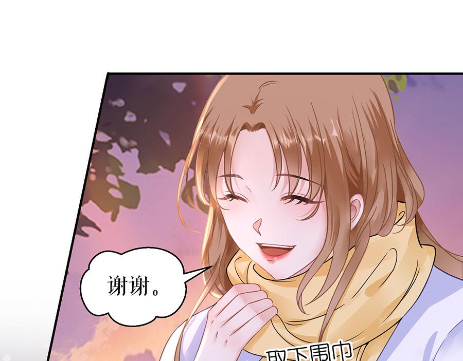 第7话 出事(1/2)-第9话