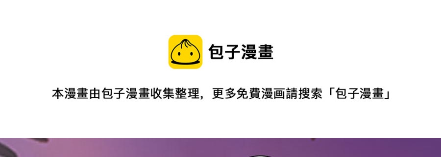 第7话 出事(1/2)-第9话