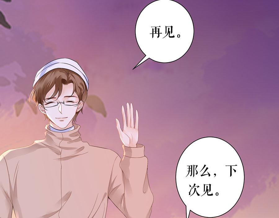 第7话 出事(1/2)-第9话