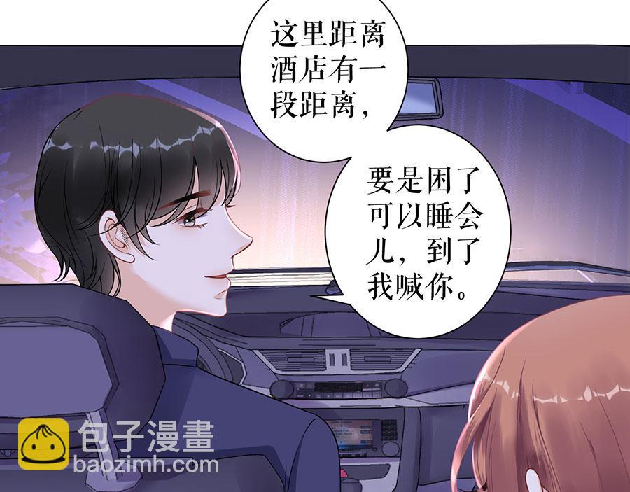 第7话 出事(1/2)-第9话