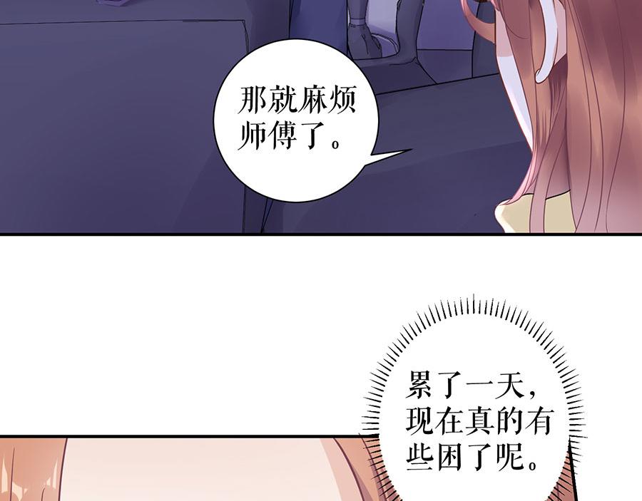 第7话 出事(1/2)-第9话