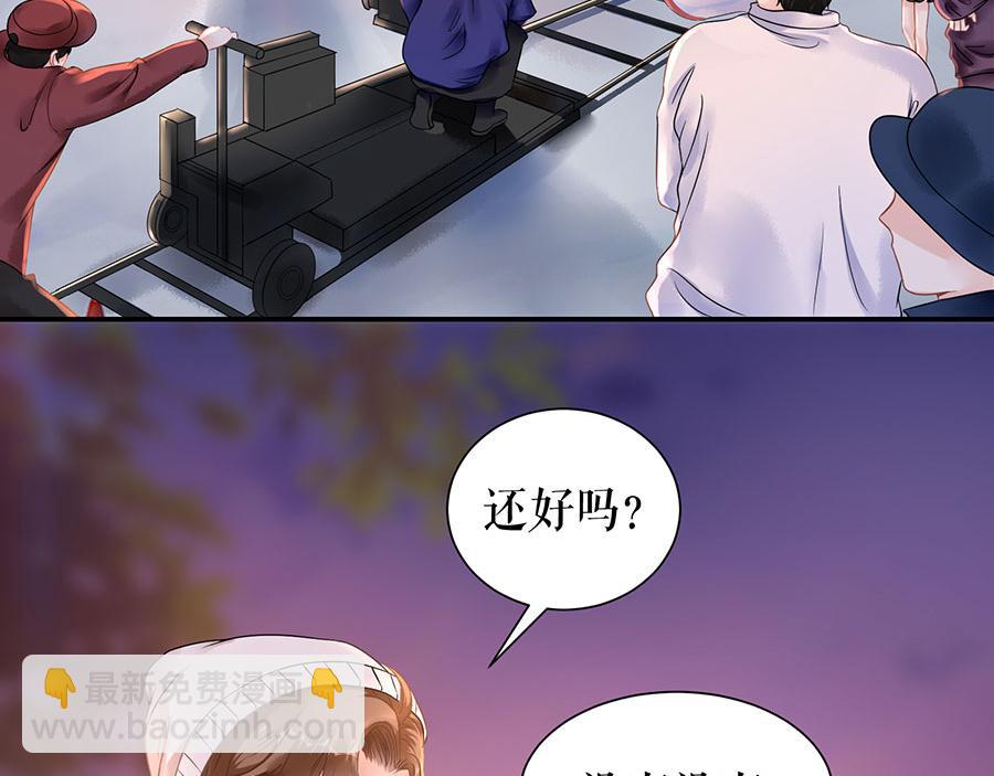 第7话 出事(1/2)-第9话