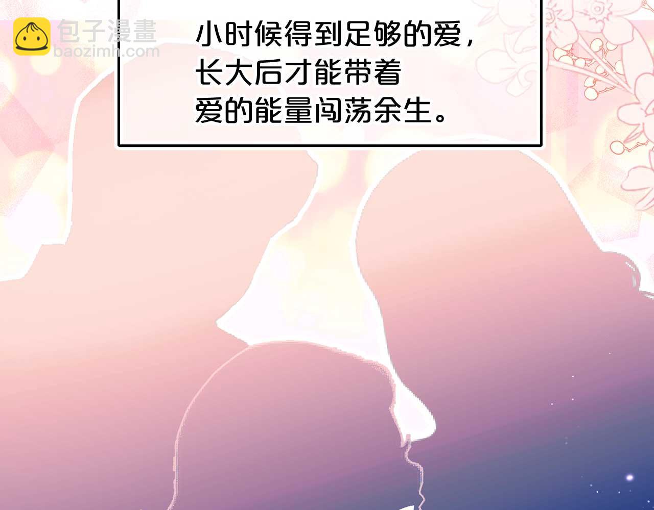 我的狼女王陛下 - 完結篇 掌控命運(1/3) - 7